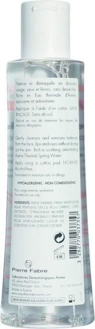 Actual product image Avène Micellar Cleansing Lotion (Cleansing lotion, 200 ml)