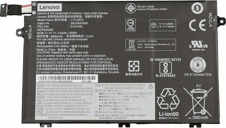 Image du produit Lenovo Interne 3Cell 45Wh Li-ion SMP (3 cabines, 4120 mAh)