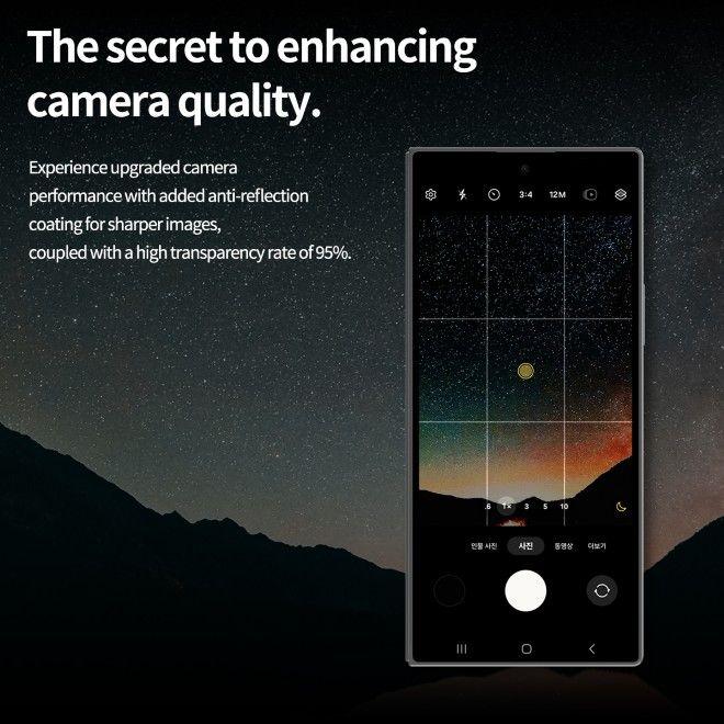 Produktbild Araree Core Camera Series (1 Stk., Samsung Galaxy Z Fold7)