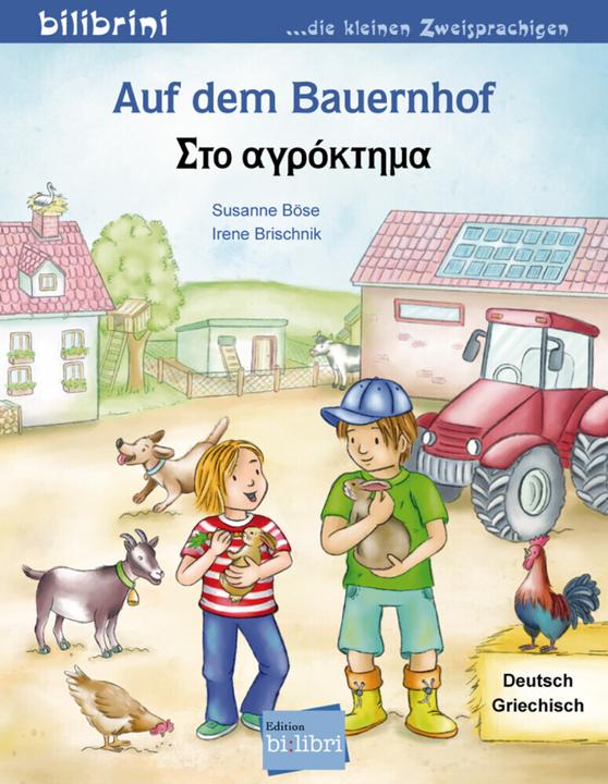 Produktbild Auf dem Bauernhof Deutsch-Griechisch (Deutsch, Susanne Böse, 2014)