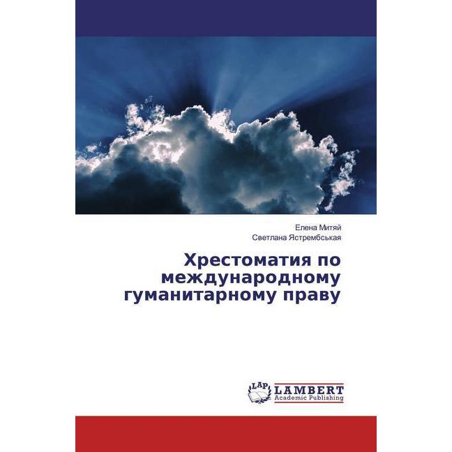 Hrestomatiq po mezhdunarodnomu gumanitarnomu prawu, Fachbücher von Swetlana Yastrembs'kaq, Elena Mitqj