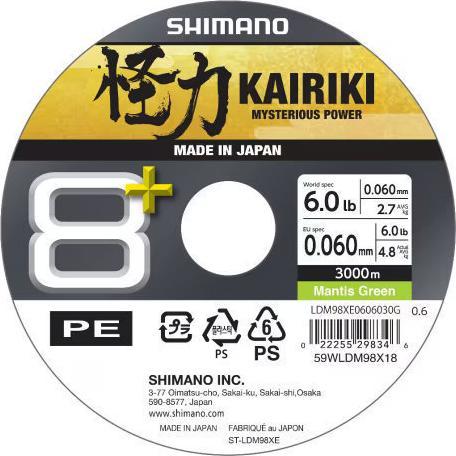 Actual product image Shimano Kairiki 8+ 3000 m (0.23 mm)