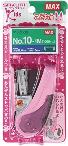 Image du produit Max Agrafeuse Sakuri Kids rose
