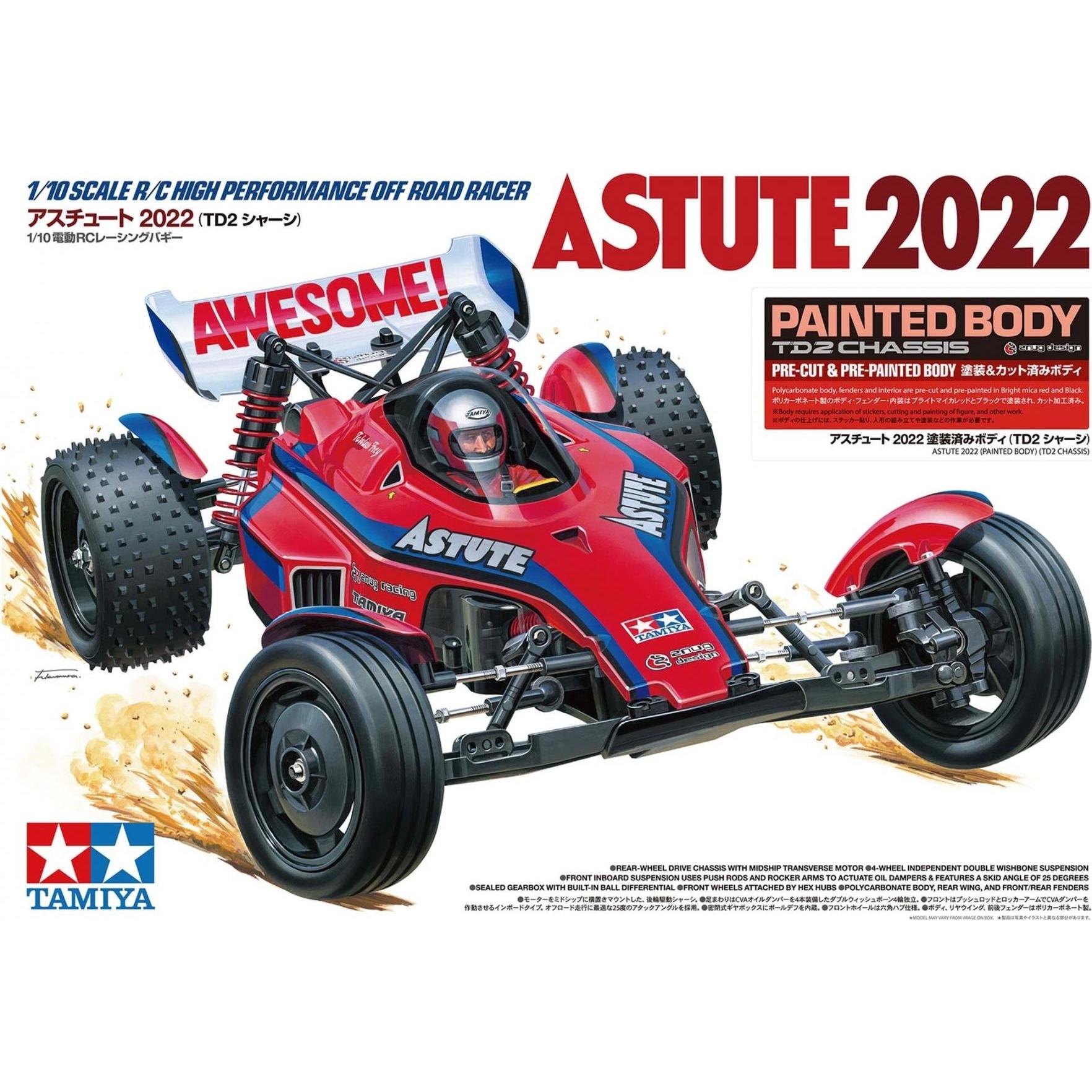 Amazon.co.jp: タミヤ 1/10 電動RCカーシリーズ No.697 1/10RC