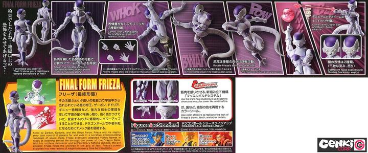 Actual product image Bandai Namco Figur: Dragon Ball - Final from Frieza