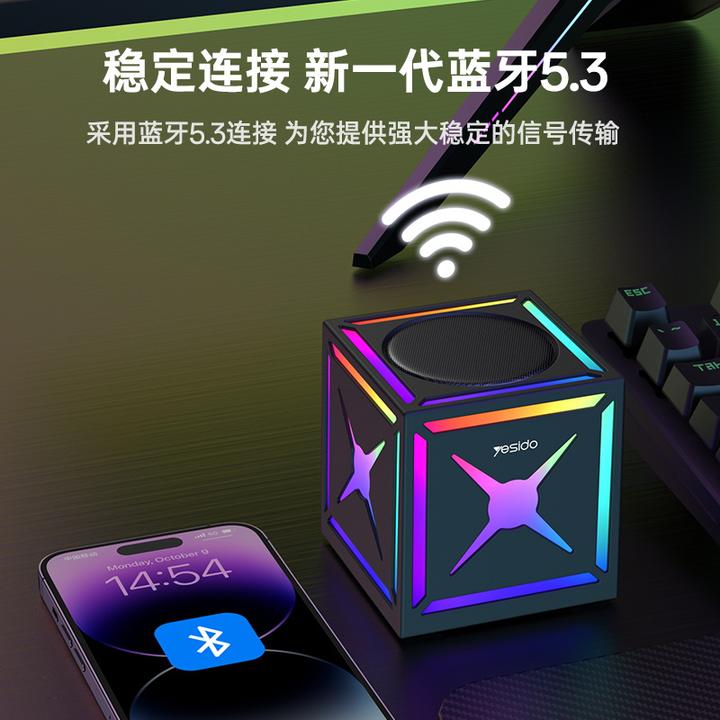 Produktbild Yesido - Portable Wireless Speaker (YSW34) - Bluetooth V5.3, TWS, 500mAh, RGB Lights - Black