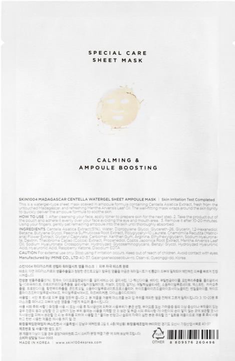 Actual product image Skin1004 Watergel Sheet Ampoule Mask (125 g)