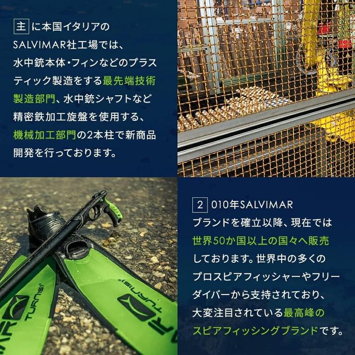 Produktbild Salvimar Carbo Speeder vin (41, 42)