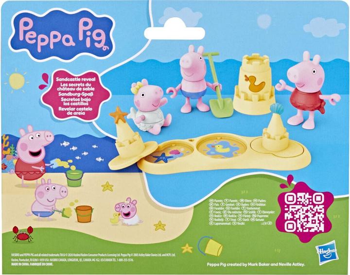 Produktbild Hasbro Pep Pig Siblings Beach Day