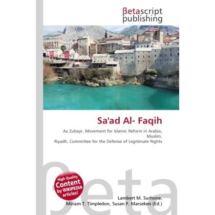 Sa'ad Al- Faqih, Sachbücher