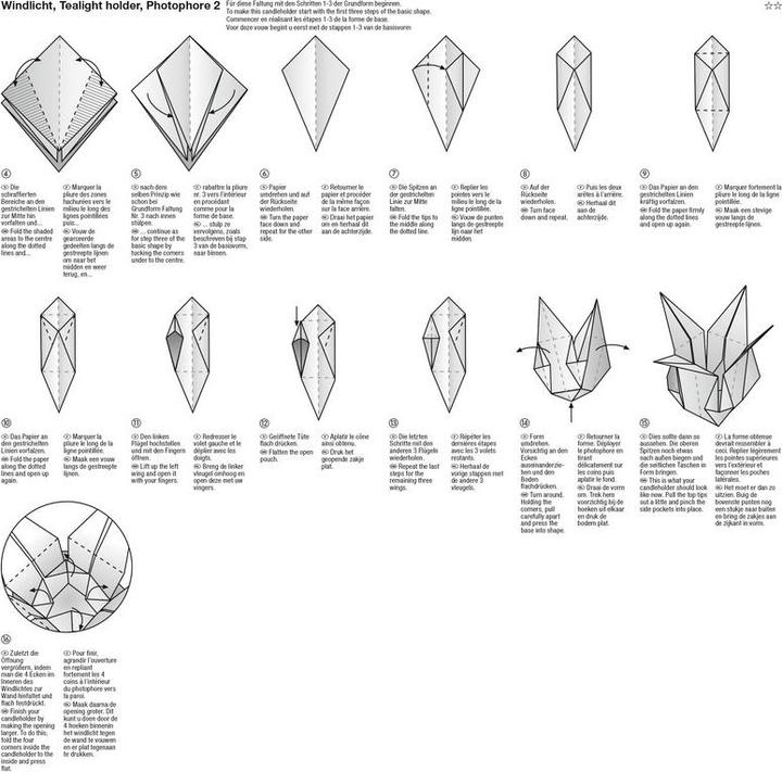 Actual product image Folia Leaflets from light paper (80 g/m², 12x)