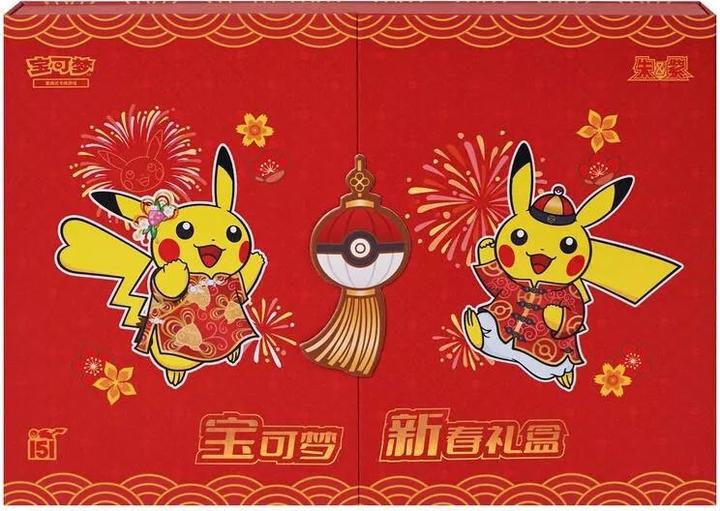 Produktbild Pokémon TCG 151: 2025 Spring Festival Gift Box - CHN (Chinesisch, Box Set & Collection)