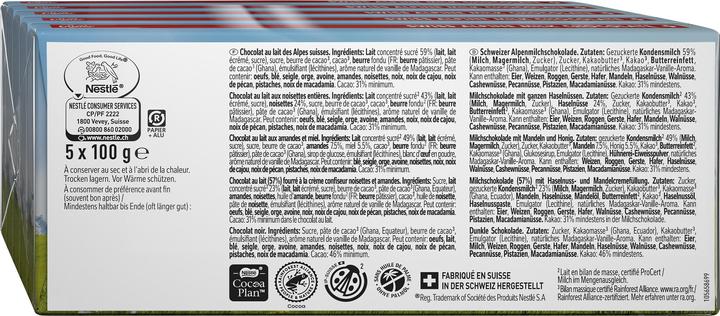 Image du produit Cailler Lait (500 g)