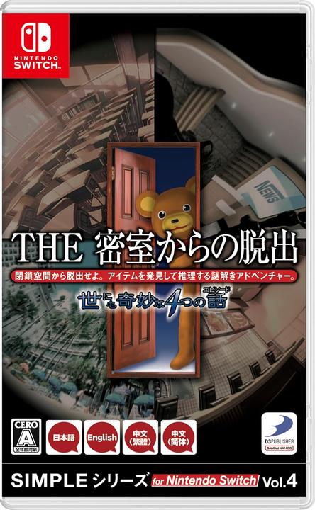 Produktbild NoName The Escape Room Chronicles (Multi-Language) (Import) (Englisch)