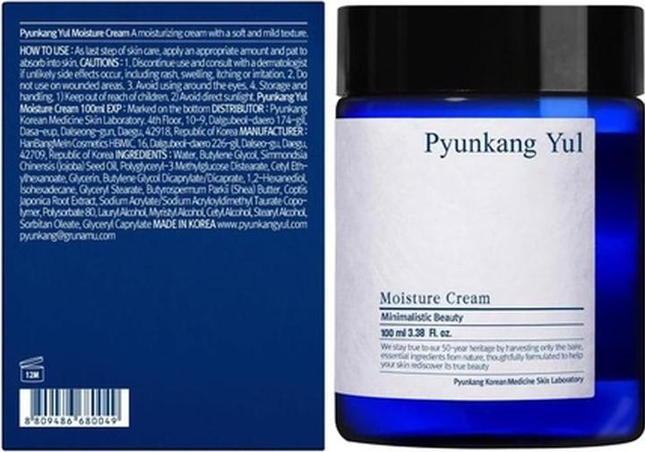 Actual product image Pyunkang Yul Nutrition Cream (100 ml, 24h cream)