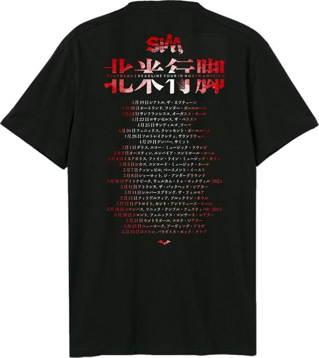 Actual product image Amplified Unisex Adult Samuria Mask SiM T-Shirt (XXL)