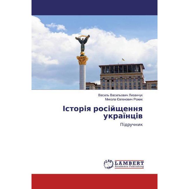 Kyrillisch, Fachbücher