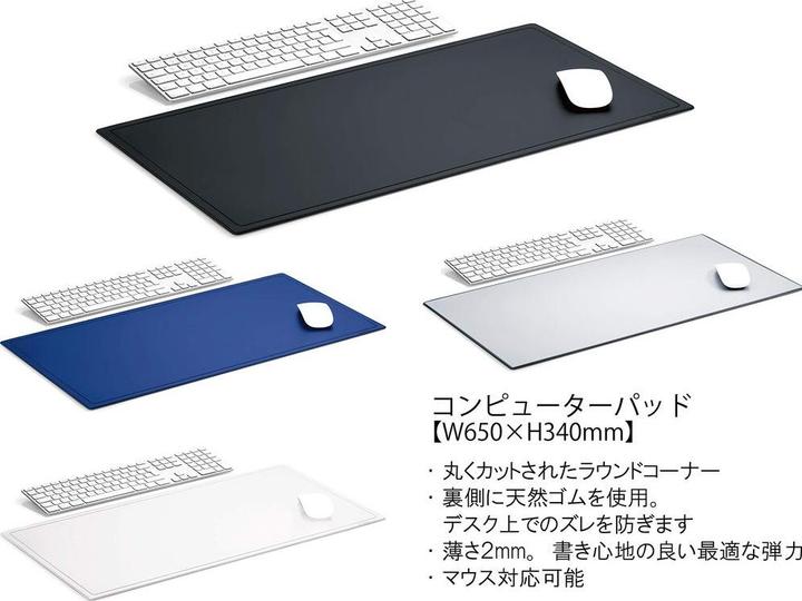 Produktbild Hansa ComputerPad (65 x 34 cm)