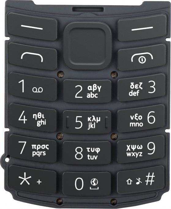 Produktbild Nokia Greek Keyboard fur 105 4G (2023), Gray