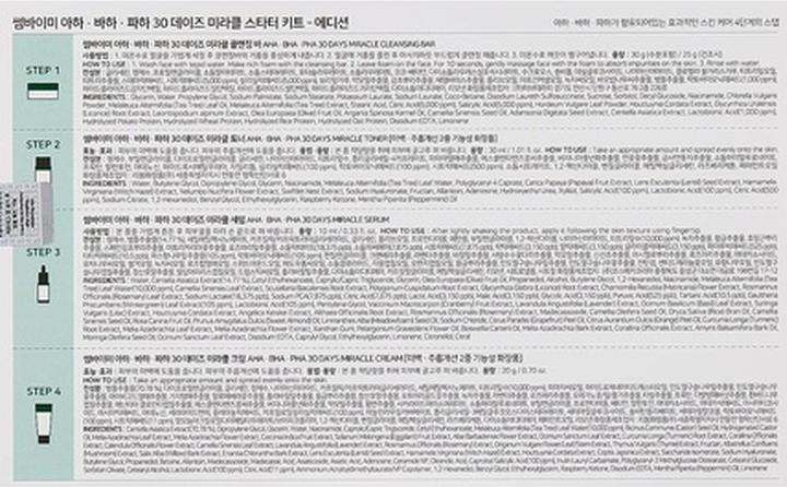 Produktbild Some By Mi Aha Bha Pha (Gesichtspflege Set)