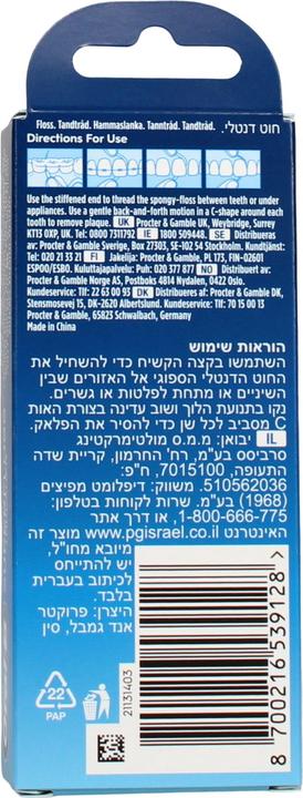 Immagine prodotto Oral-B Superfloss (50 m)