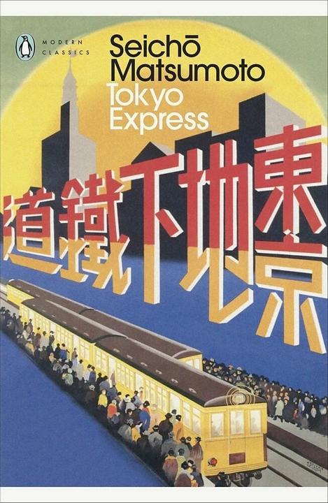 Produktbild Tokyo Express (Englisch, Seicho Matsumoto, 2023)