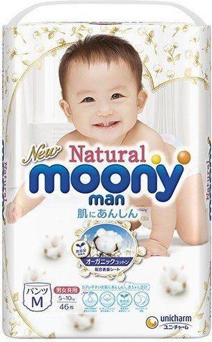 Moony Nappies
