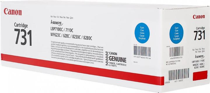Image du produit Canon 731 (C)