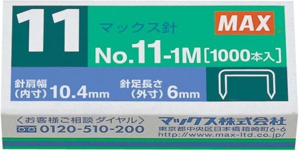 Produktbild Max Heftklammern No. 11-1M 1000Stk., entsprechen den (1000 x)