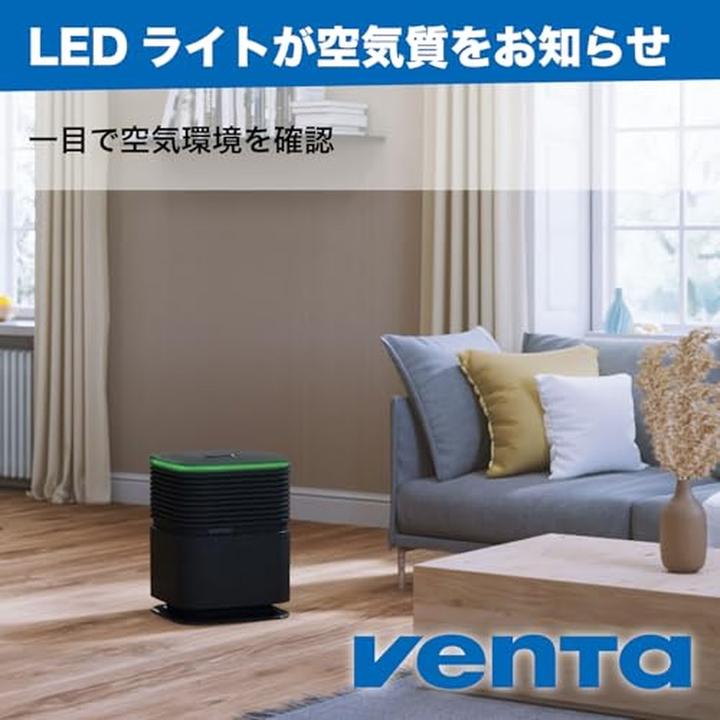 Actual product image Venta AP735 AeroStyle Compact (75 m²)