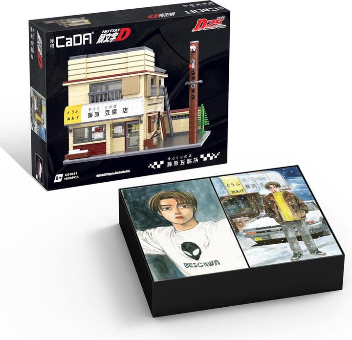 Produktbild Cada Initial-D Tofu Shop