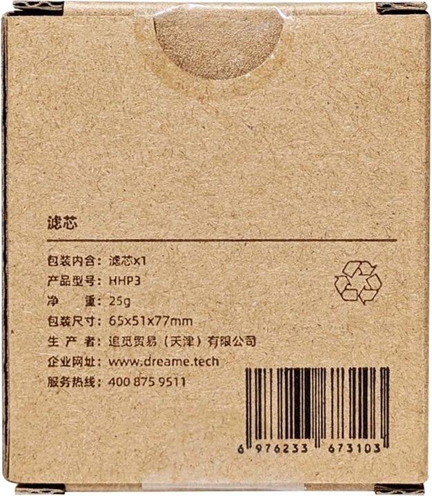 Produktbild Dreame Filter for H14-Series / HHP3