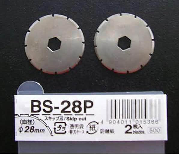 Actual product image NT Cutter Spare round blades (Replacement blade)