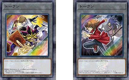 Immagine prodotto Yu-Gi-Oh Scatola del Duellante del Quarto di Secolo -! - JPN (Giapponese, Pacchetto Booster)