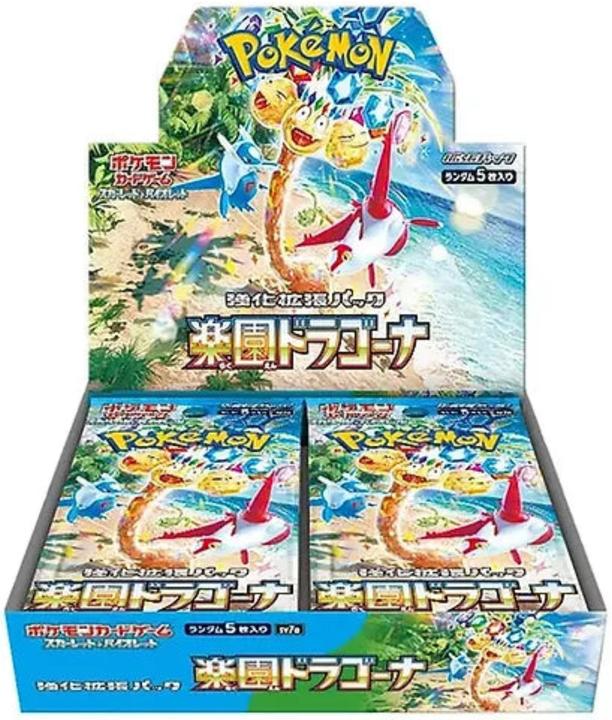Produktbild Pokémon Paradise Dragona (Japanisch, Booster Pack)