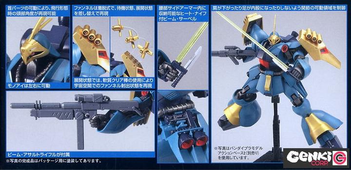 Actual product image Bandai 1/144 HG AILE STRIKE GUNDAM