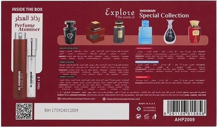 Immagine prodotto Al Haramain Collezione Speciale Discovery Set (Set di profumi)