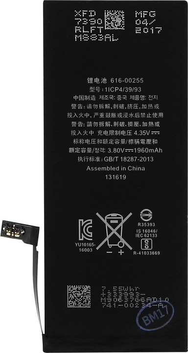 Produktbild Clappio 1960 mAh Ersatzakku 3.8V passend für Apple iPhone 7 (Akku 616-00255)