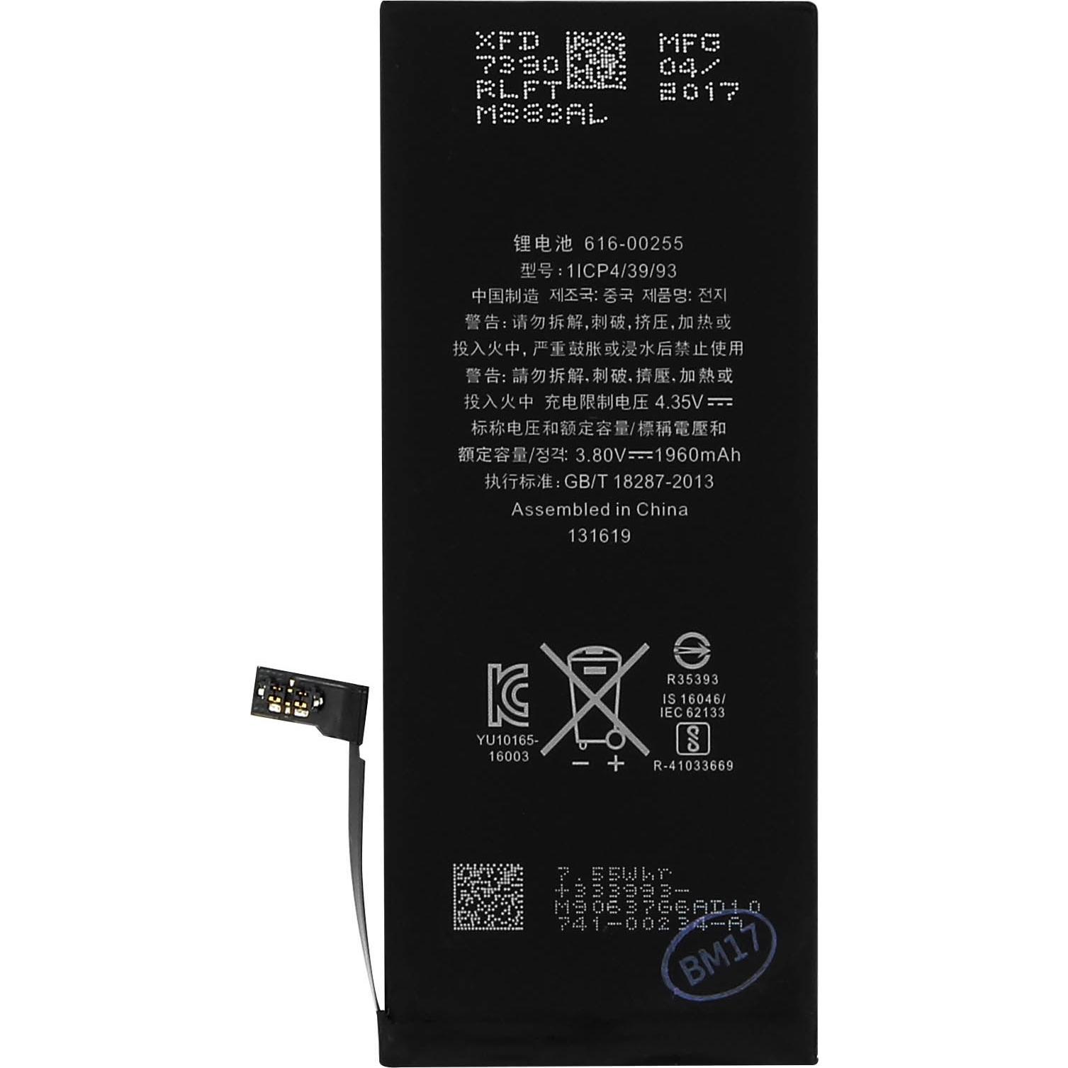 Clappio 1960 mAh Ersatzakku 3.8V passend für Apple iPhone 7 (Akku 616-00255), Smartphone Akku