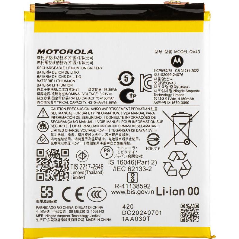 Motorola Akku QV43 für ThinkPhone 25 / Edge 50 Neo, Batteria smartphone