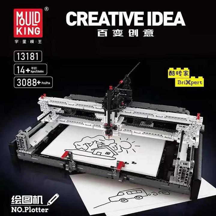 Actual product image Mould King Plotter