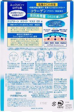 Immagine prodotto Kosé Cosmeport Svolta libera (135 ml)