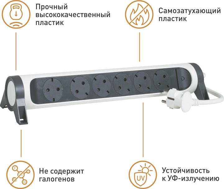 Actual product image Legrand Rotatable power strip 6x socket, 1.5m cable white-black 694533 (6 x, CEE 7/3, 1.50 m)