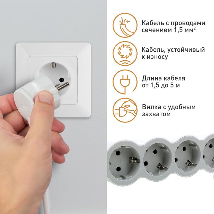 Actual product image Legrand Flat socket strip 6x socket, 3 metre cable white-grey 694565 (6 x, CEE 7/16, 3 m)
