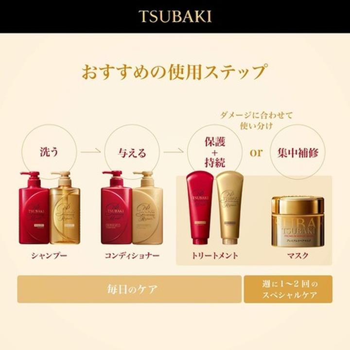 Produktbild Tsubaki Repair Hair Mask