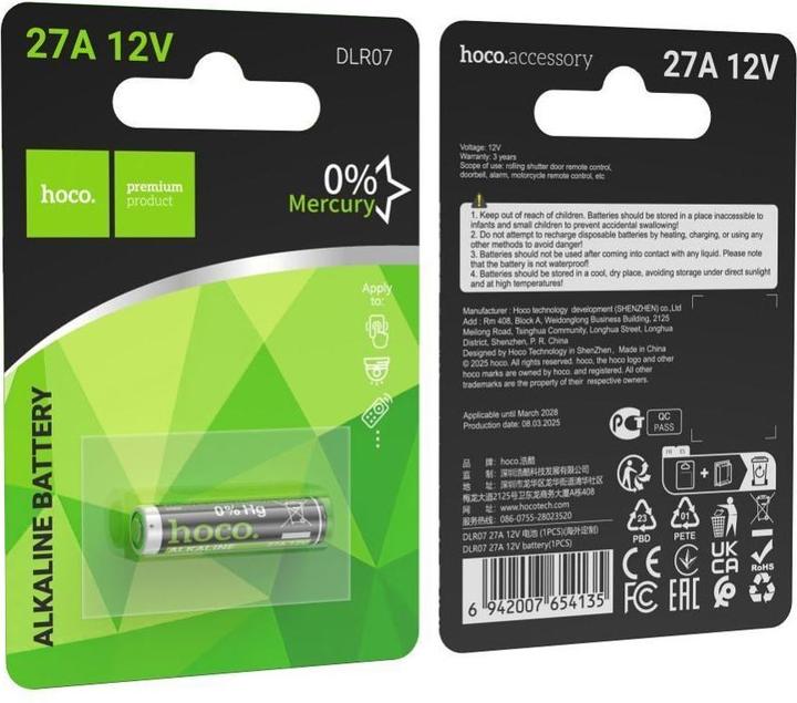 Hoco Power bank Battery 27A 12V DLR07 1 pcs (25 mAh)