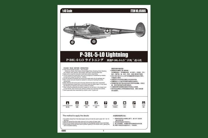 Image du produit Hobby Boss P-38L-5-LO Éclair