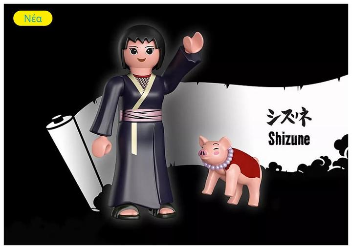 Produktbild Playmobil Shizune