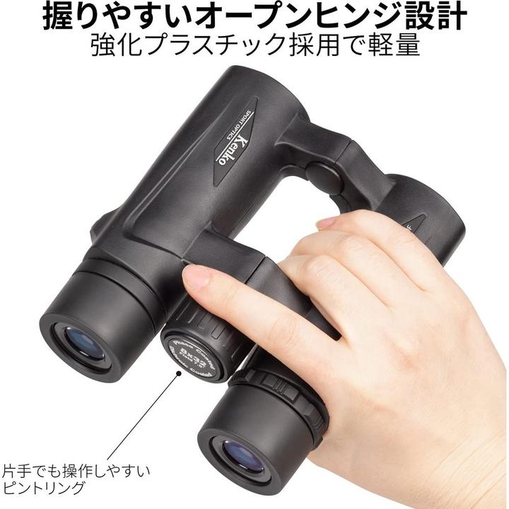 Actual product image Kenko Ultraview EX 8x32 (8x, 32 mm)