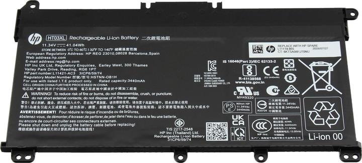 Immagine prodotto HP L11119-857 (3 Celle, 3420 mAh)